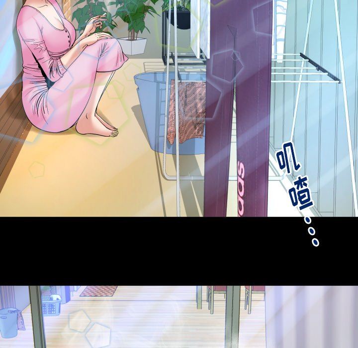第99话 - 第15.jpg页