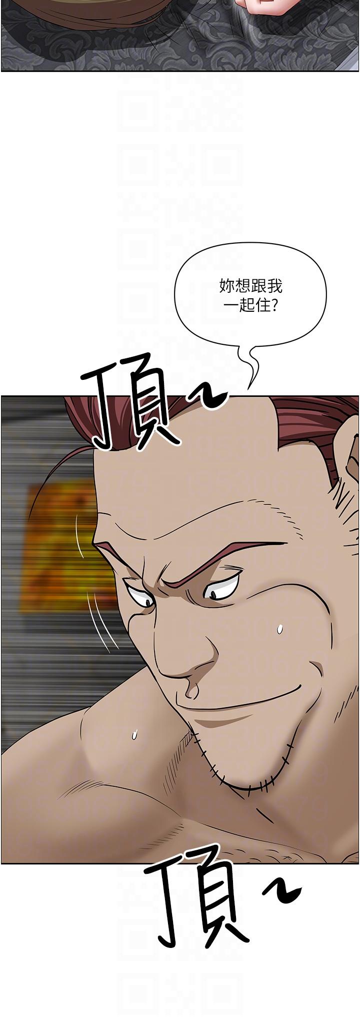 第104话-你也喜欢我吗？ - 第6.jpg页