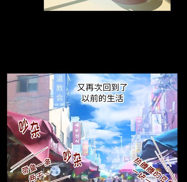 第99话 - 第19.jpg页