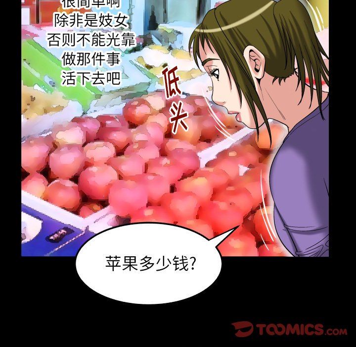第99话 - 第22.jpg页