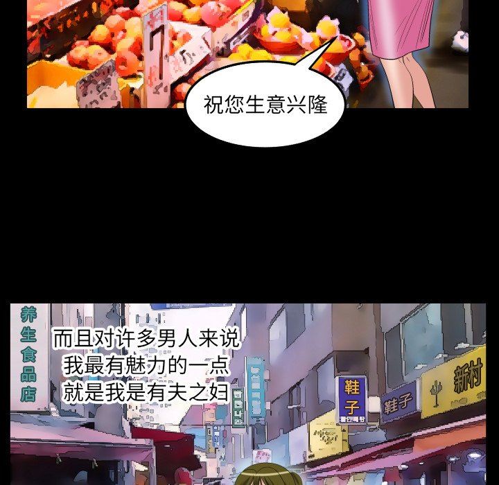 第99话 - 第24.jpg页