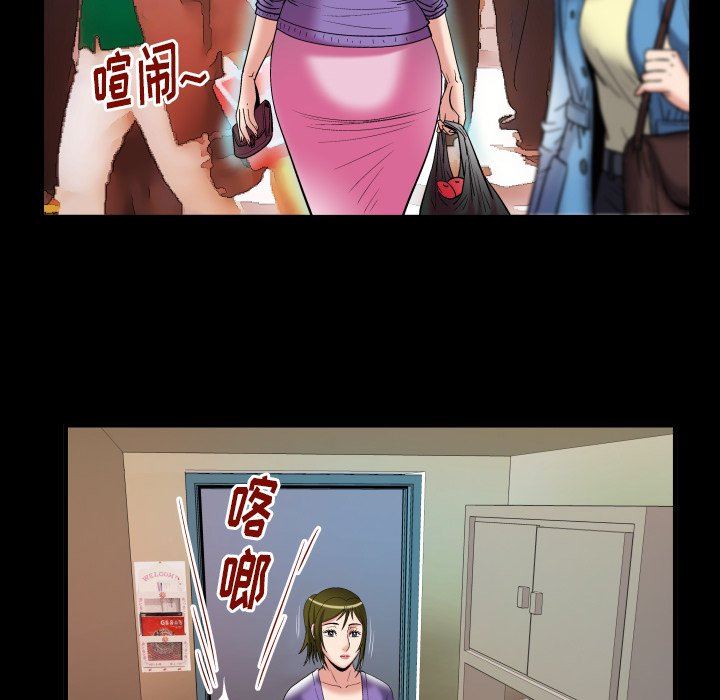 第99话 - 第27.jpg页