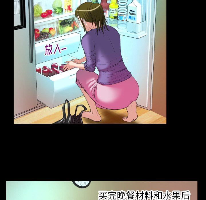 第99话 - 第29.jpg页