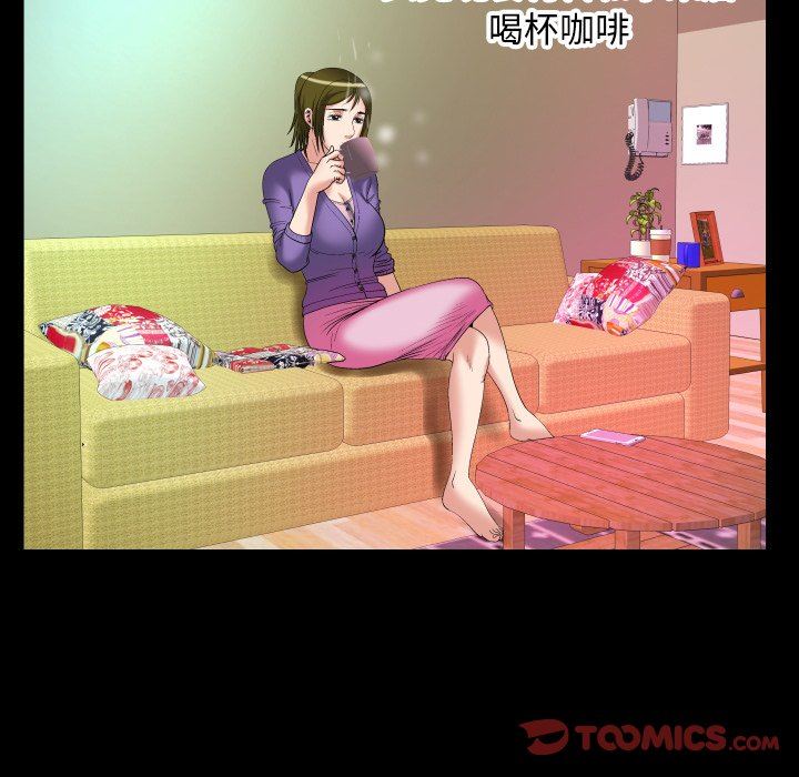 第99话 - 第30.jpg页