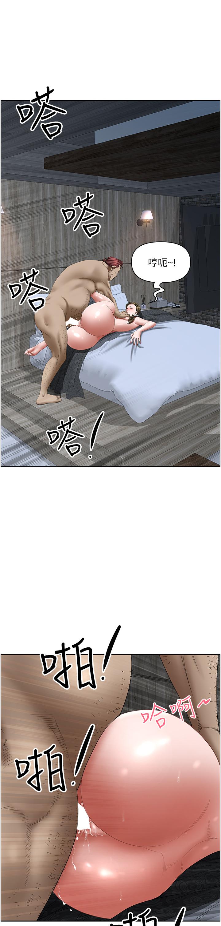 第104话-你也喜欢我吗？ - 第21.jpg页