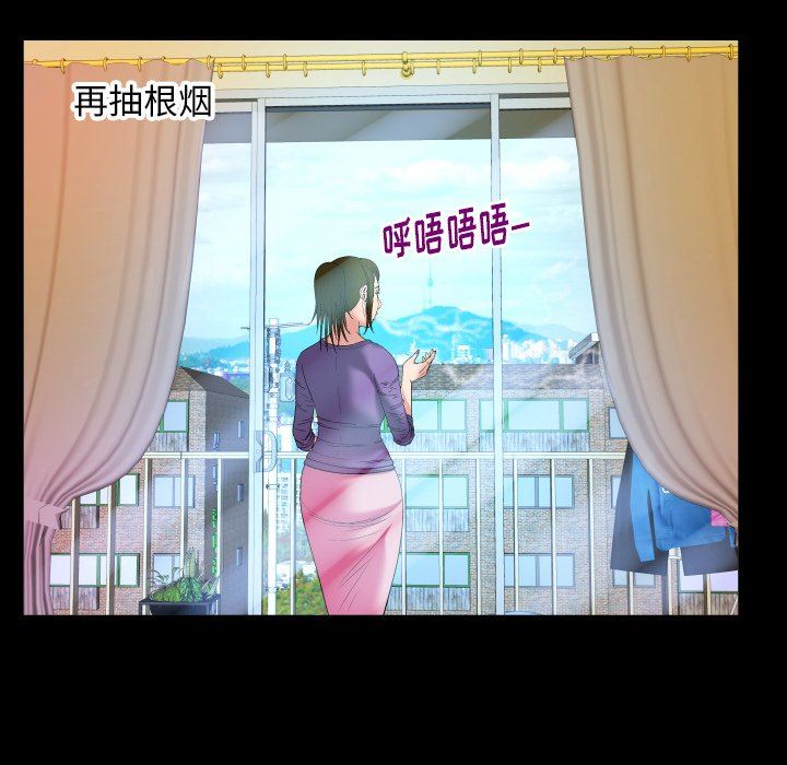 第99话 - 第31.jpg页