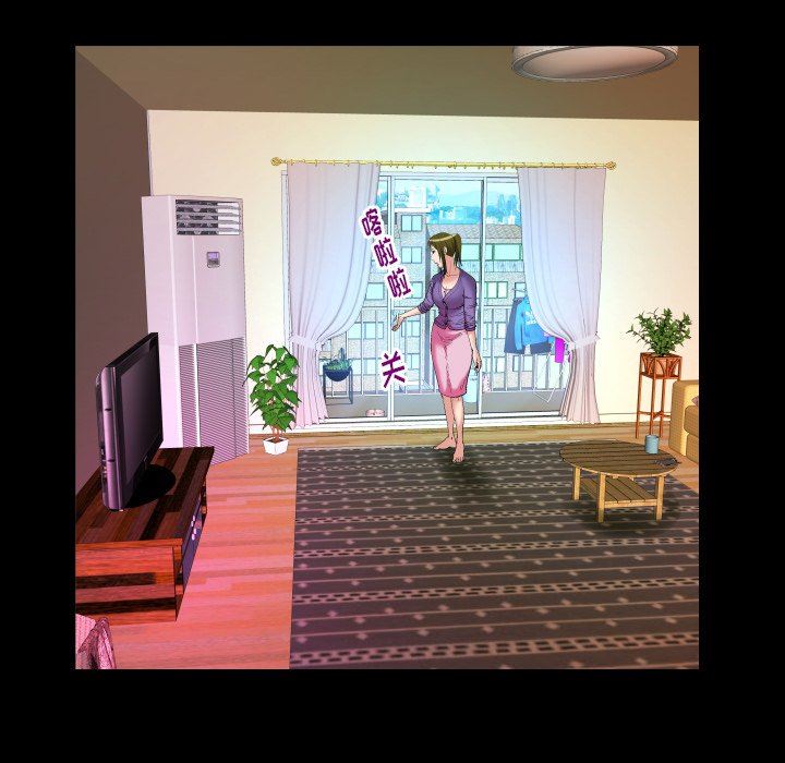 第99话 - 第32.jpg页