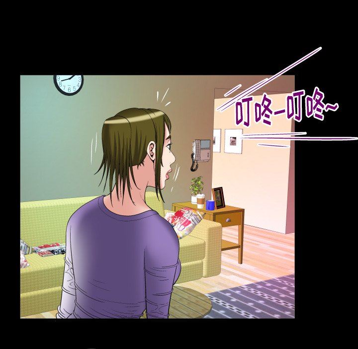 第99话 - 第33.jpg页