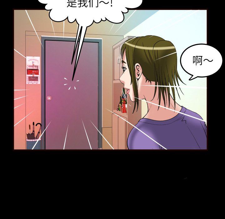 第99话 - 第35.jpg页