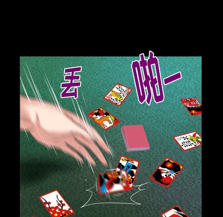 第99话 - 第36.jpg页