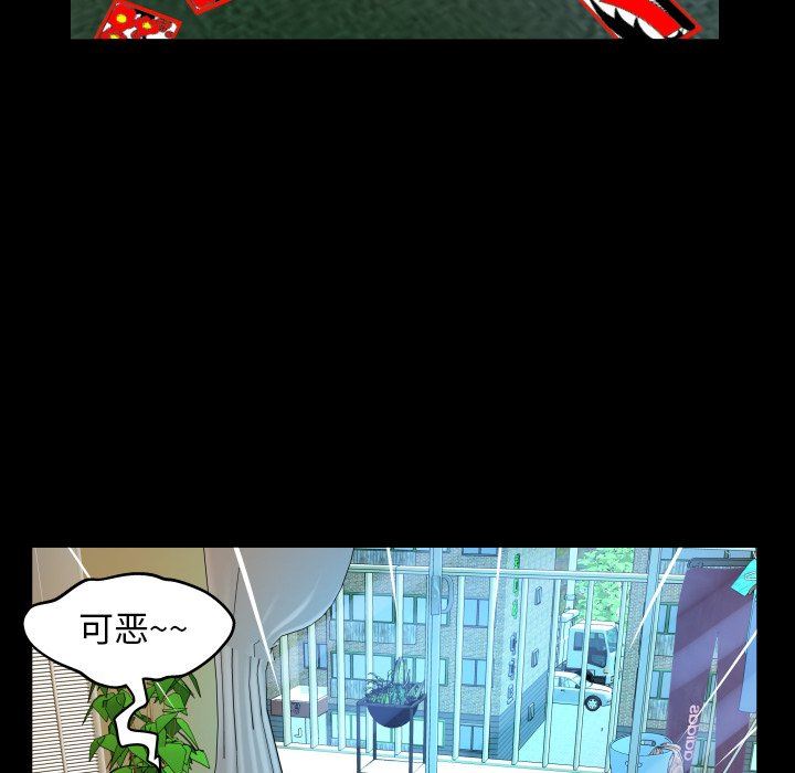 第99话 - 第37.jpg页