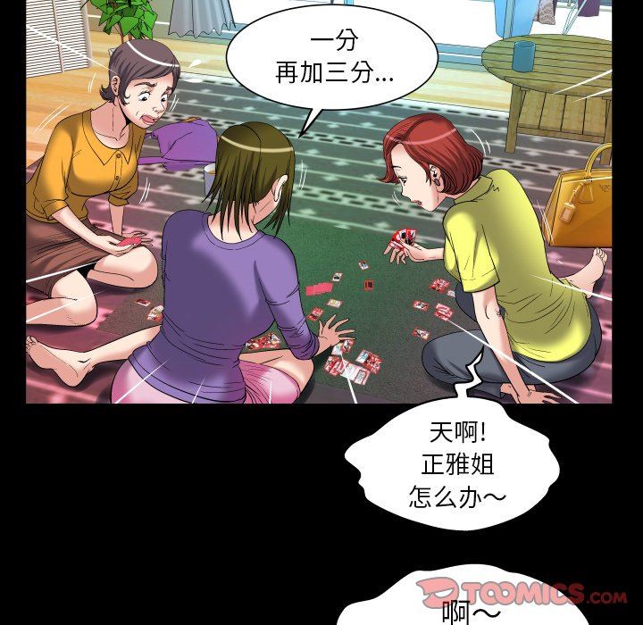 第99话 - 第38.jpg页