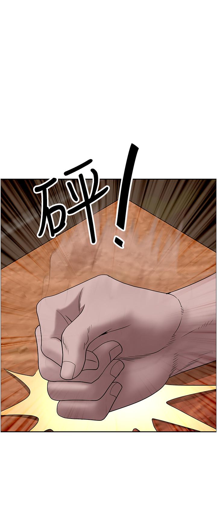 第104话-你也喜欢我吗？ - 第37.jpg页