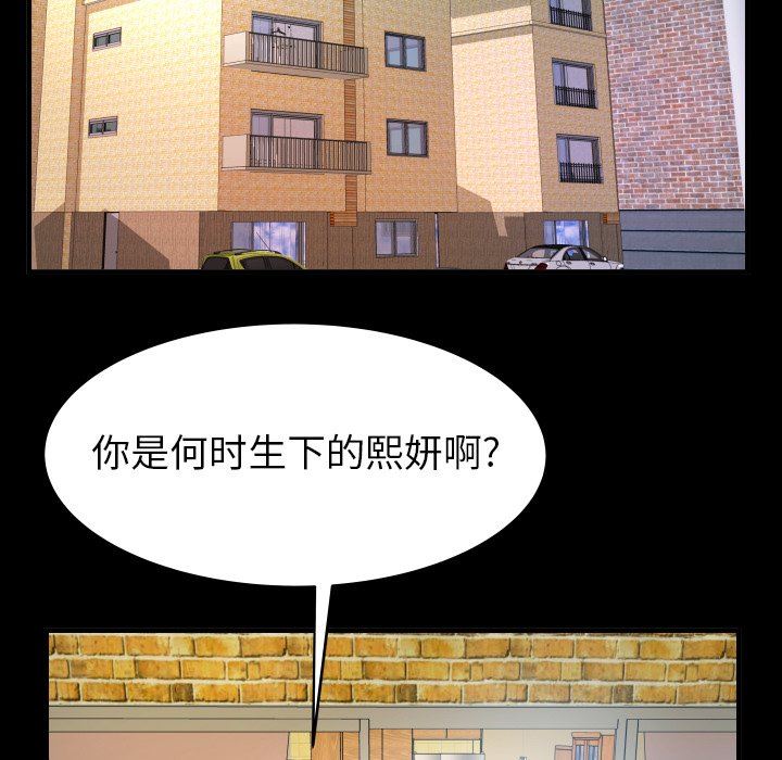第99话 - 第56.jpg页