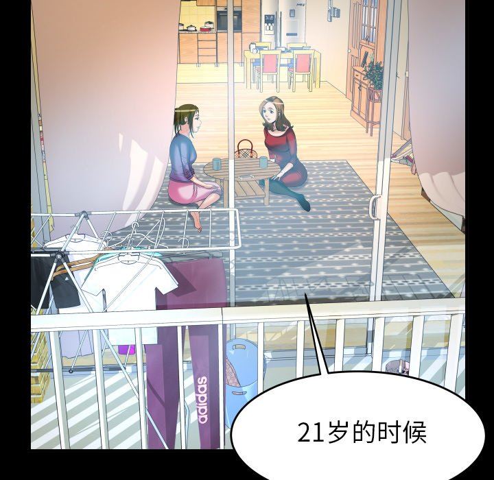 第99话 - 第57.jpg页