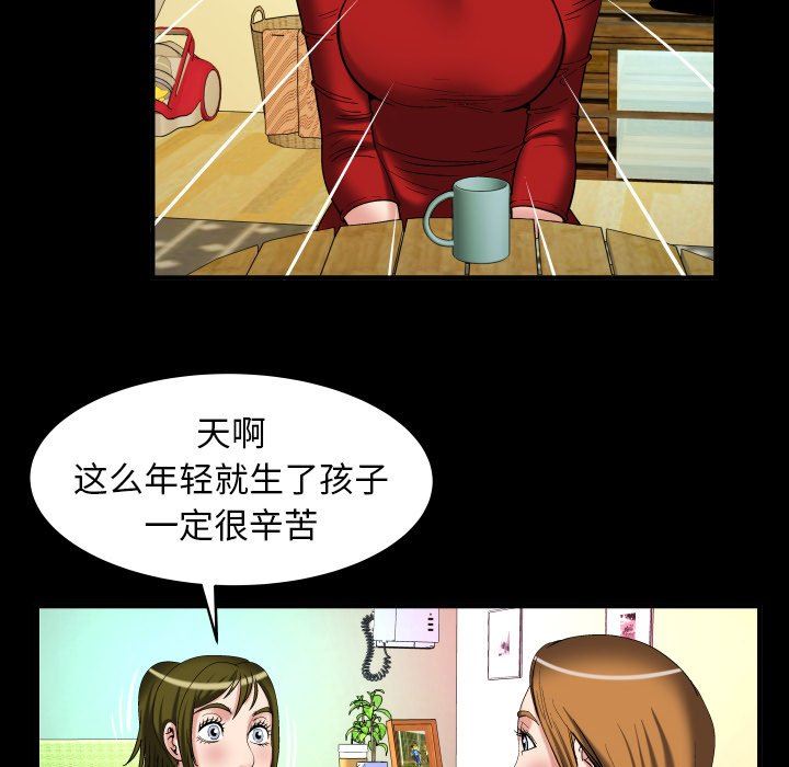 第99话 - 第59.jpg页