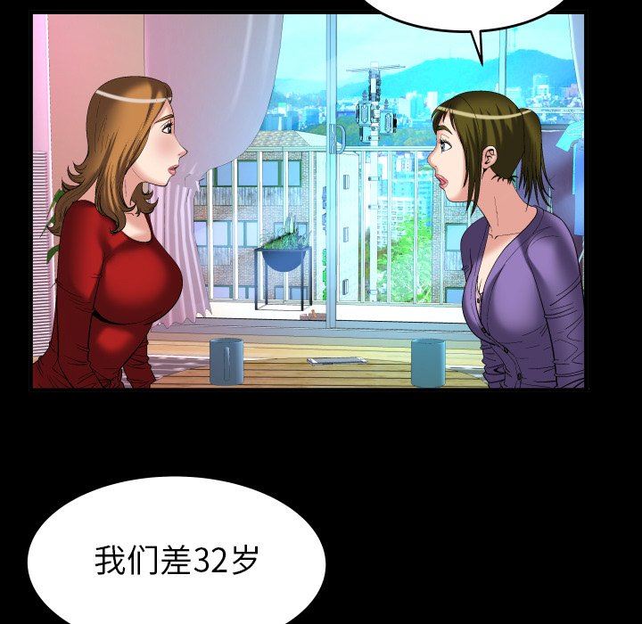 第99话 - 第64.jpg页