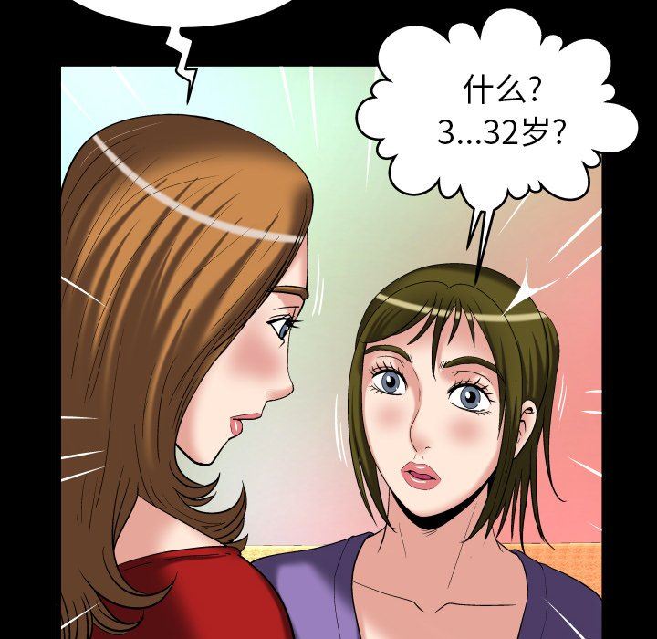 第99话 - 第65.jpg页