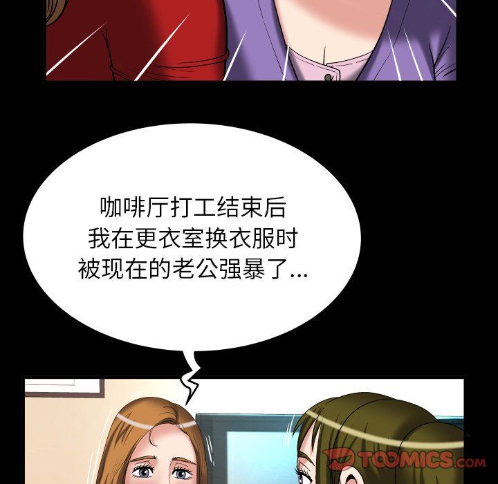 第99话 - 第66.jpg页