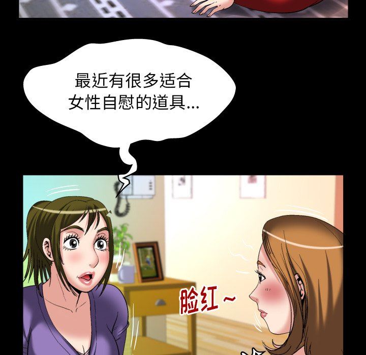 第99话 - 第71.jpg页