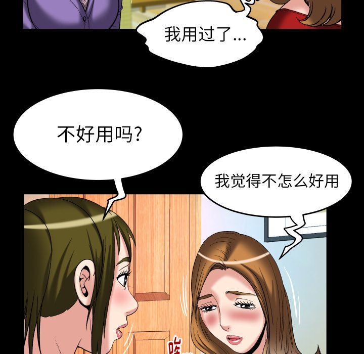 第99话 - 第72.jpg页