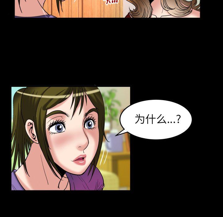 第99话 - 第73.jpg页