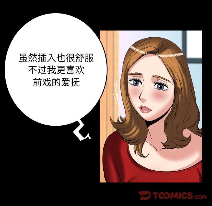 第99话 - 第74.jpg页