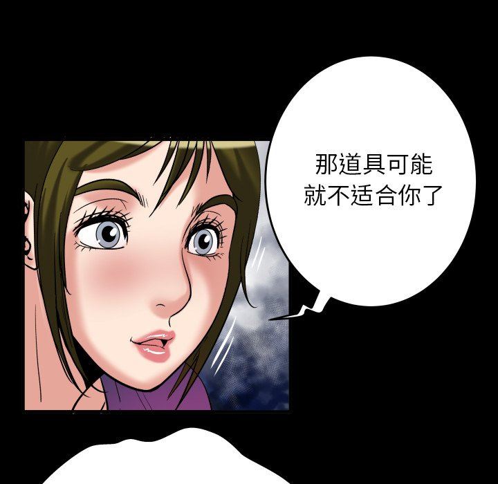 第99话 - 第75.jpg页