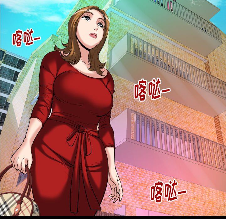 第99话 - 第79.jpg页