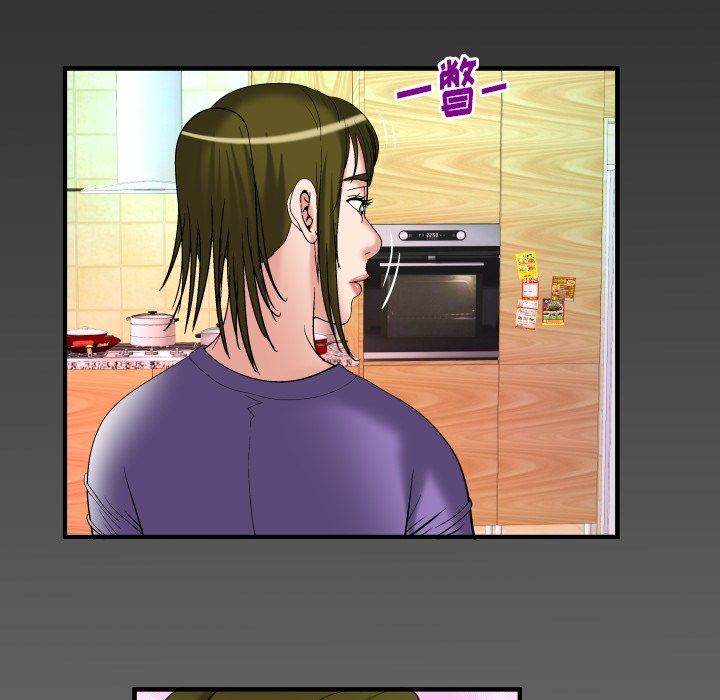 第99话 - 第84.jpg页