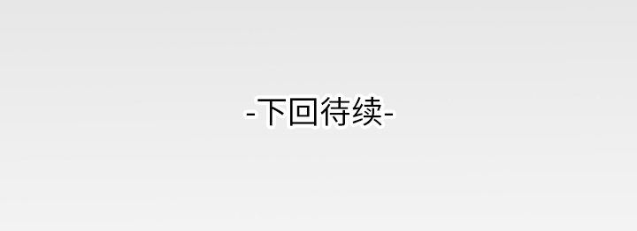 第99话 - 第88.jpg页