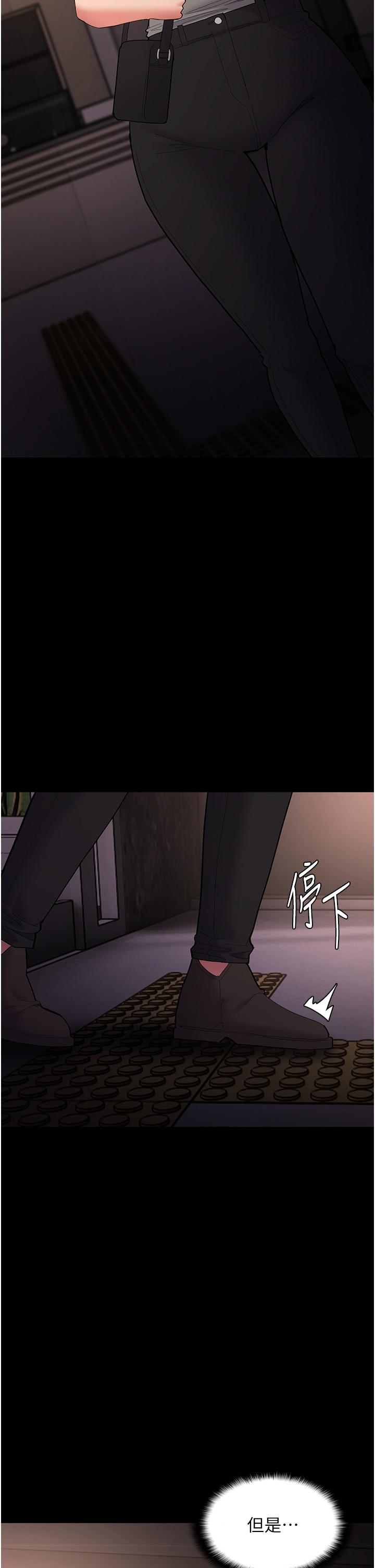 第58话-回家路上被偷袭 - 第21.jpg页