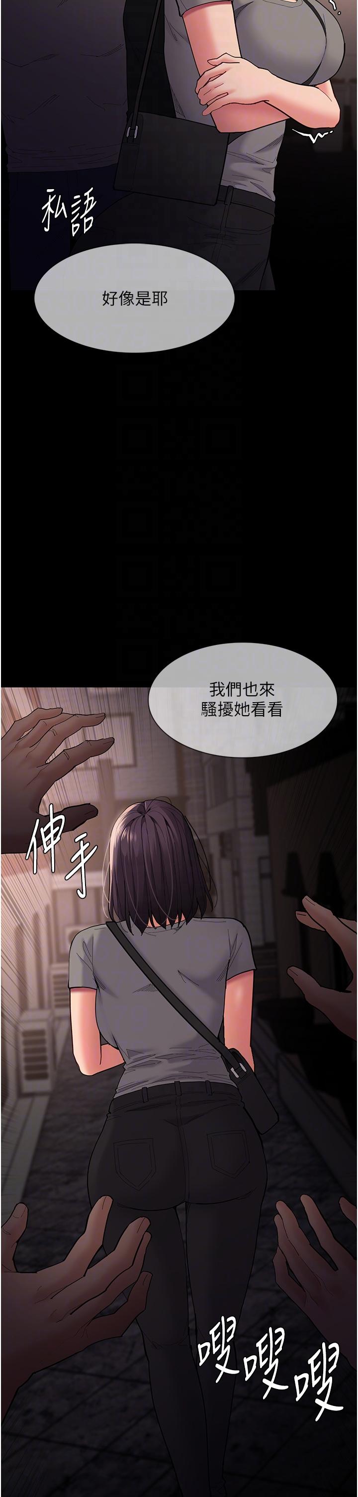 第58话-回家路上被偷袭 - 第24.jpg页