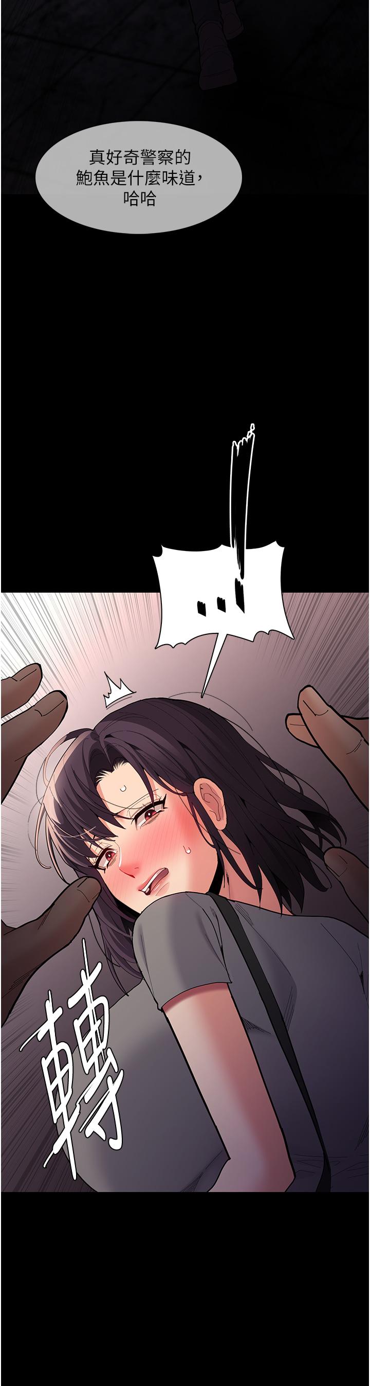 第58话-回家路上被偷袭 - 第25.jpg页