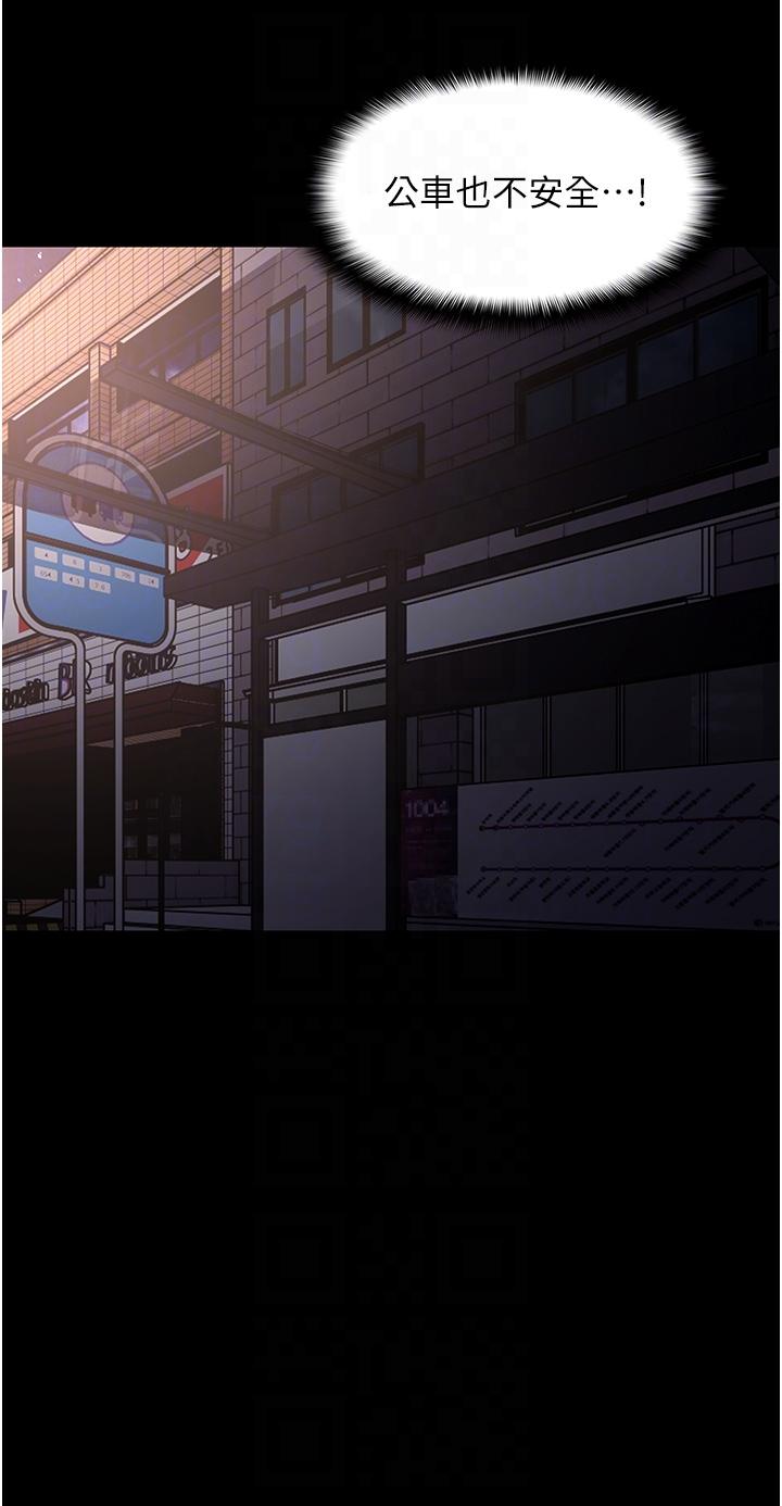 第58话-回家路上被偷袭 - 第28.jpg页