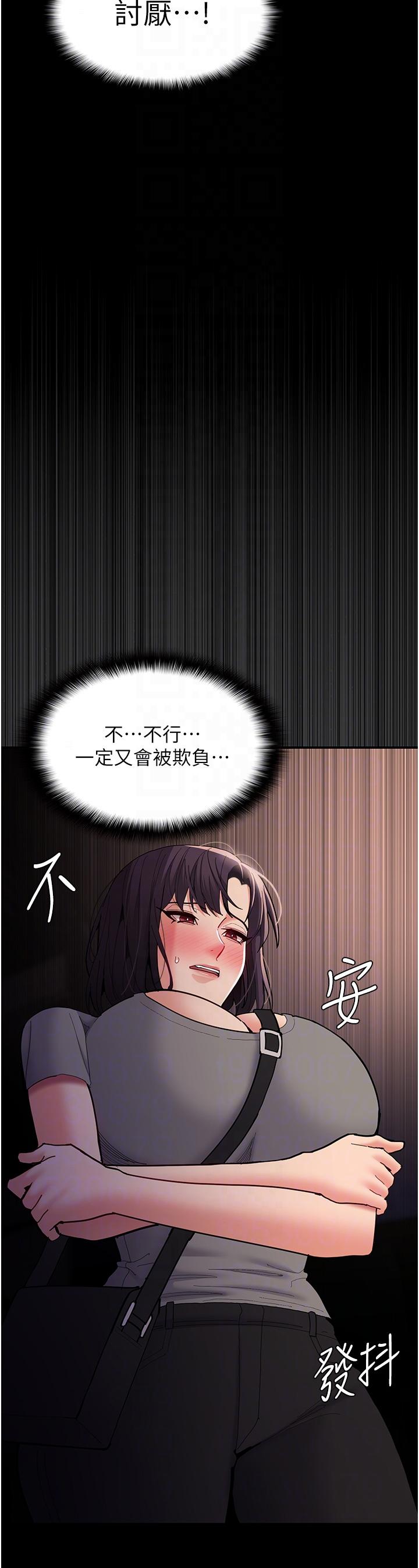 第58话-回家路上被偷袭 - 第34.jpg页