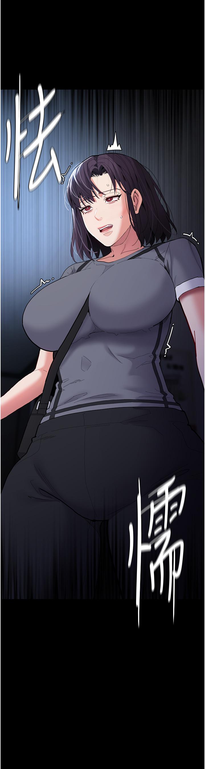 第58话-回家路上被偷袭 - 第48.jpg页