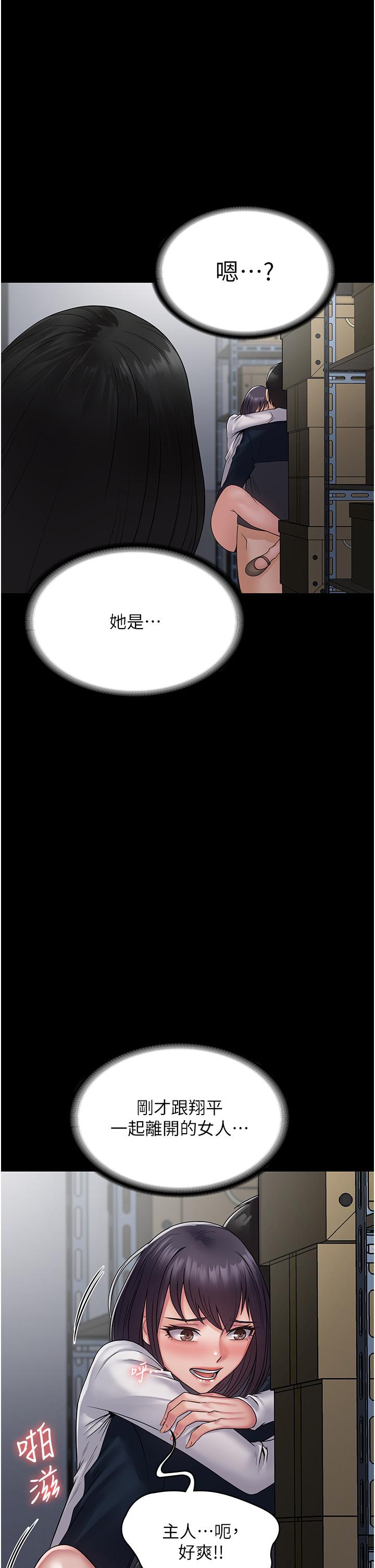 第40话-得手新「G」能 - 第1.jpg页