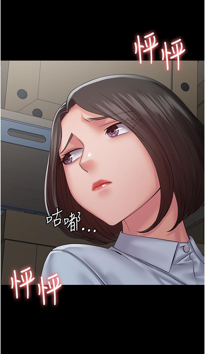 第40话-得手新「G」能 - 第9.jpg页