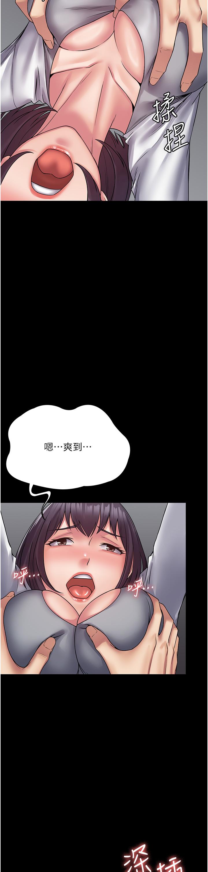 第40话-得手新「G」能 - 第17.jpg页