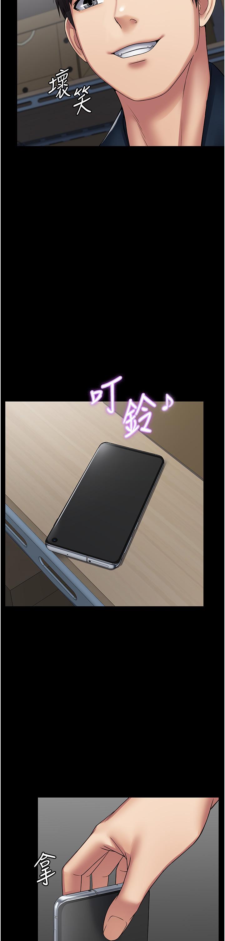 第40话-得手新「G」能 - 第27.jpg页