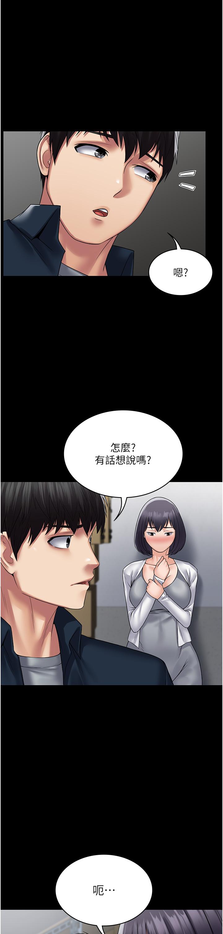 第40话-得手新「G」能 - 第36.jpg页
