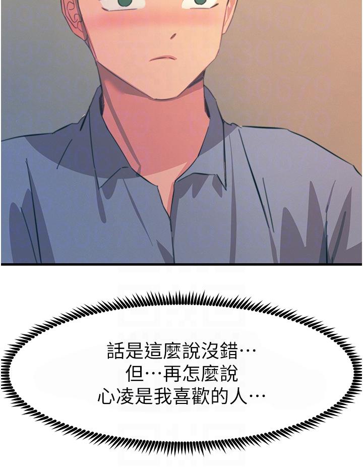 第69话-根治阴气的方法 - 第28.jpg页