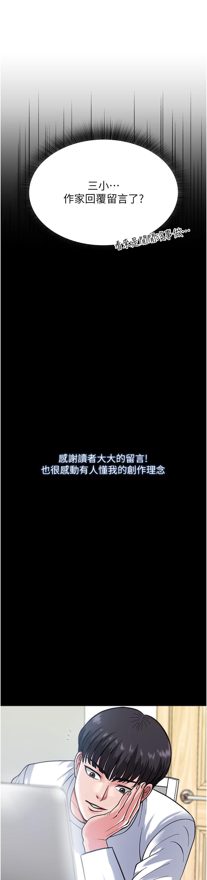 第1话-这就是…人间仙境 - 第7.jpg页