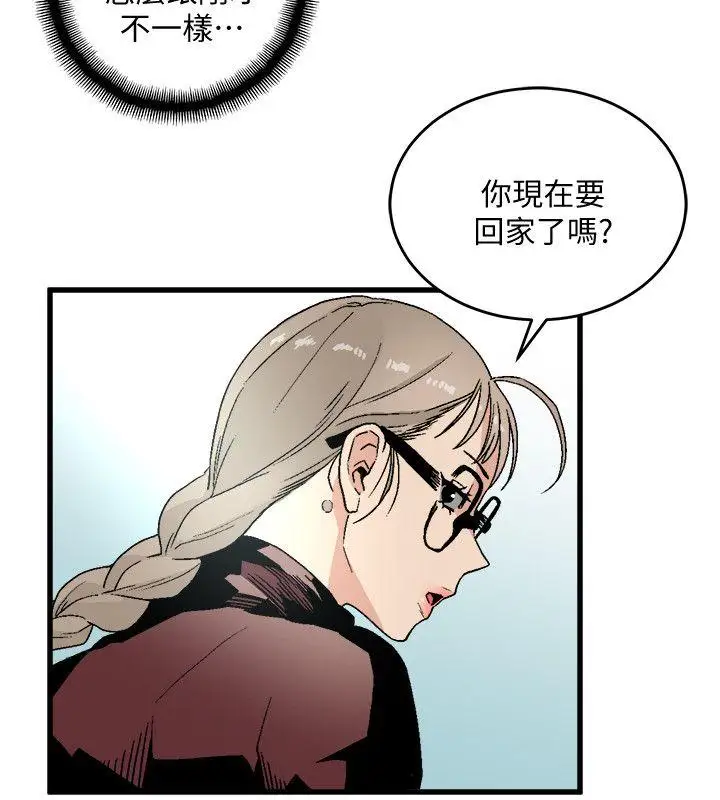 第18话 - 第21.jpg页