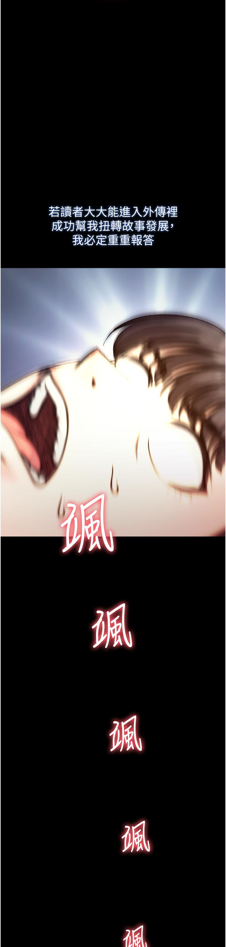 第1话-这就是…人间仙境 - 第11.jpg页