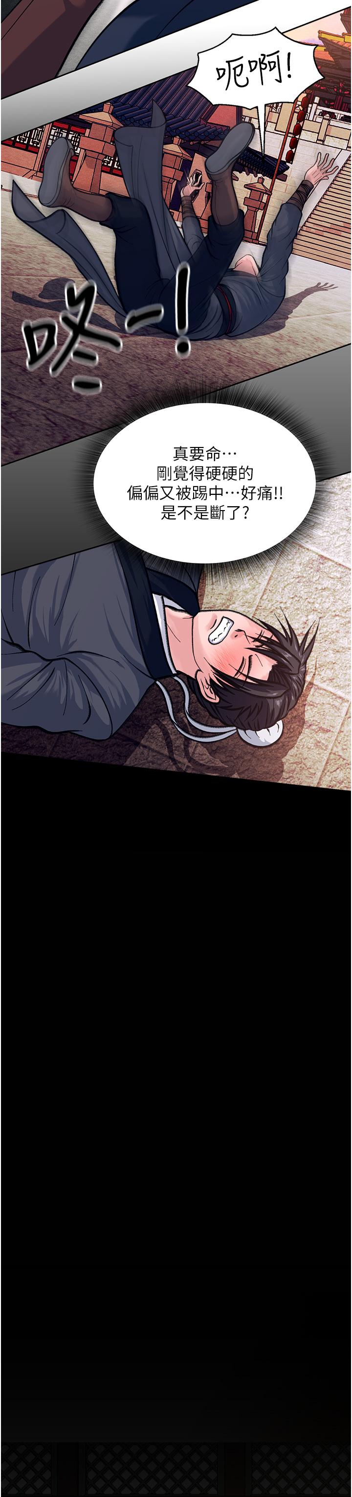 第1话-这就是…人间仙境 - 第38.jpg页