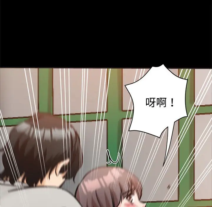 第5话 - 第38.jpg页