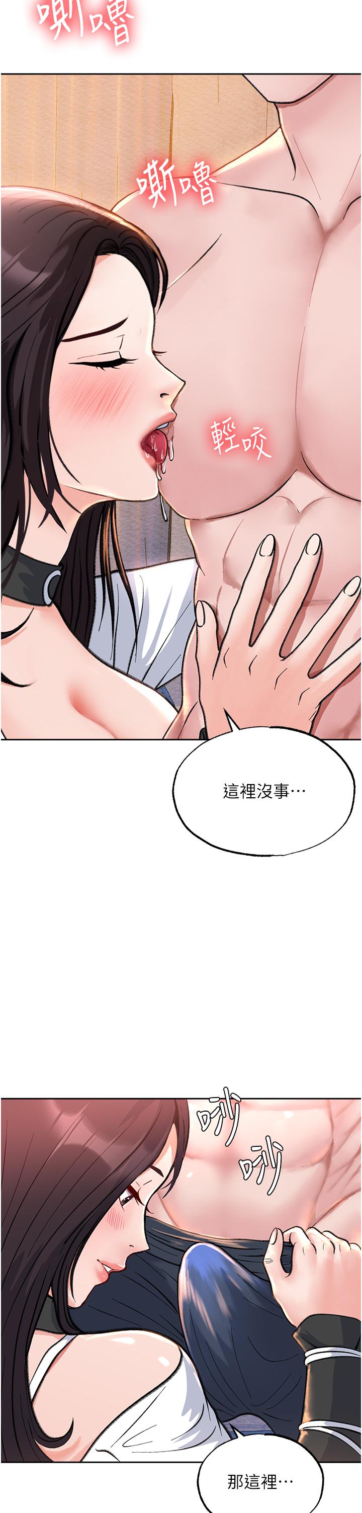 第1话-这就是…人间仙境 - 第60.jpg页