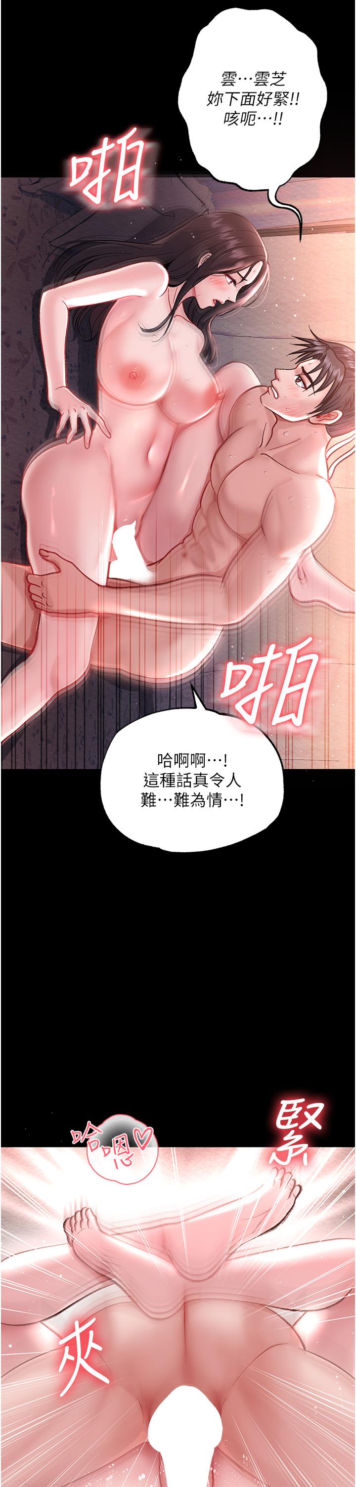 第2话-需要哥哥更多的疼爱♥ - 第2.jpg页